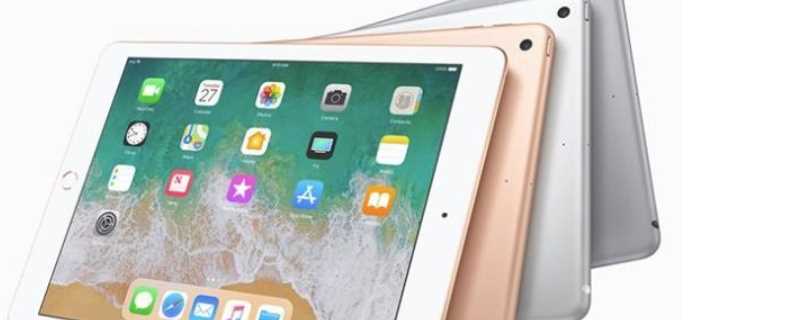 ipad6代是什么型号?