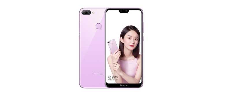 honor9i是什么型号?