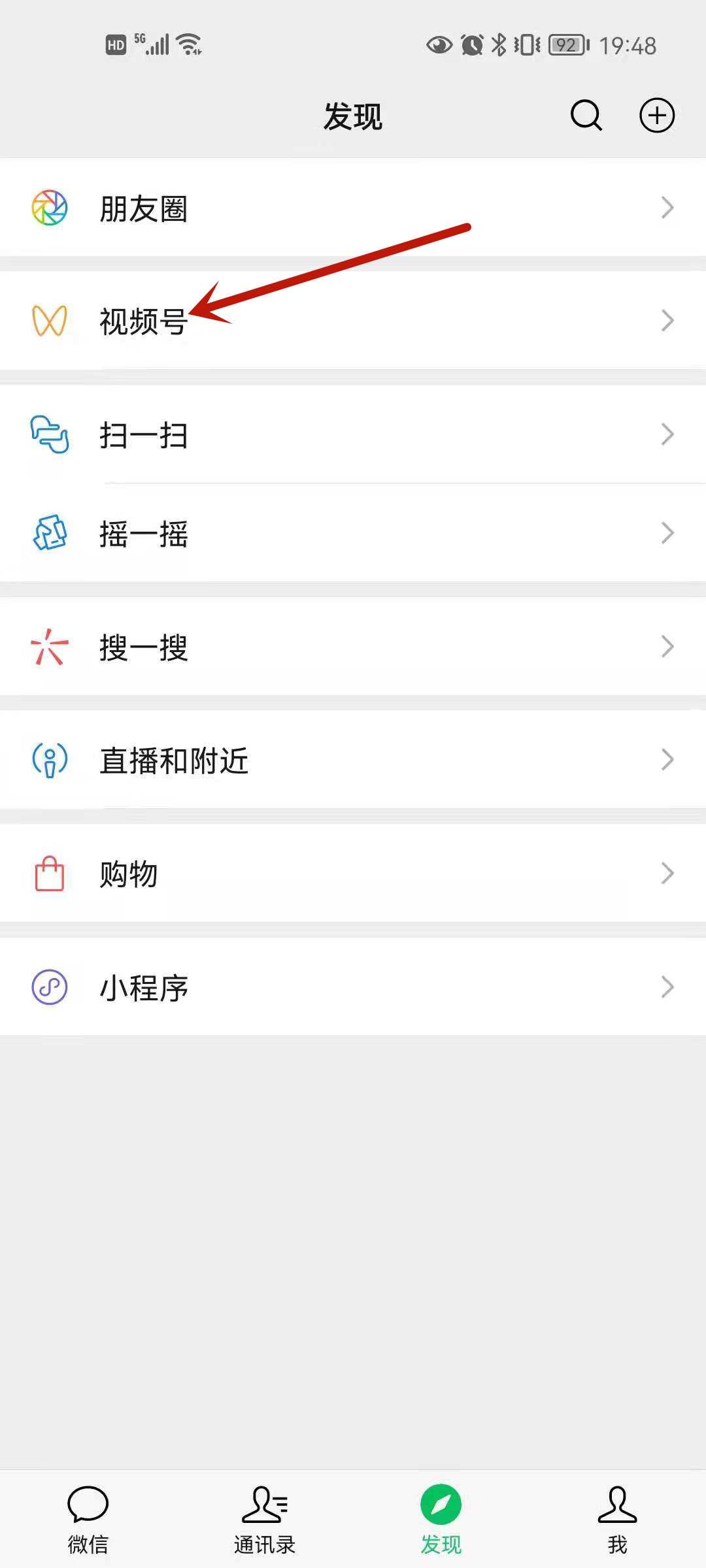 微信视频号超过一分钟怎么发?