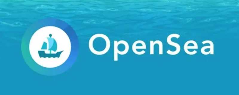 opensea是什么平台?