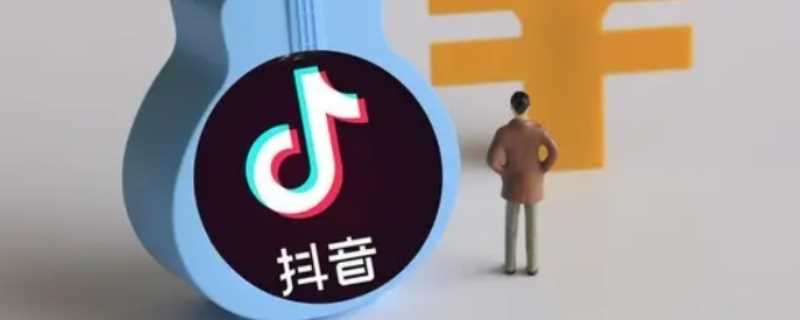 抖音属于哪个公司?