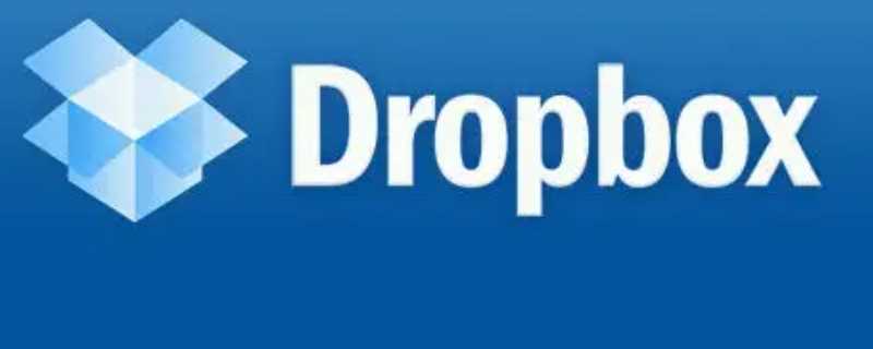 dropbox是什么软件?