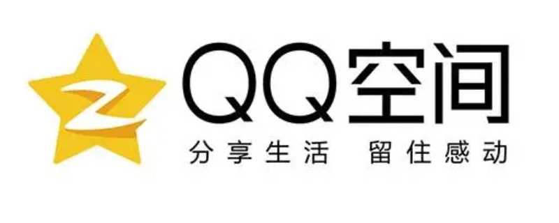 qq空间登录不上去怎么回事?