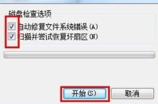 怎么修复u盘?