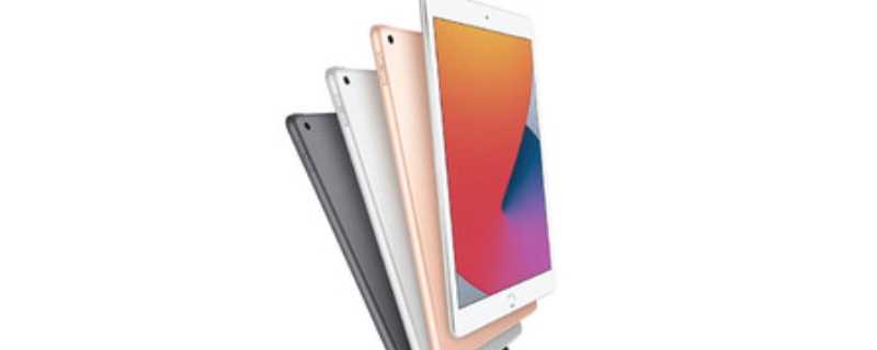 ipad8代是什么型号?