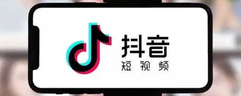 抖音音浪是什么?