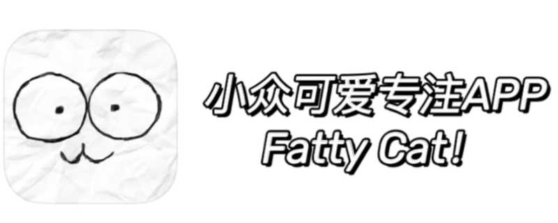 fatty_cat为什么启动不了?