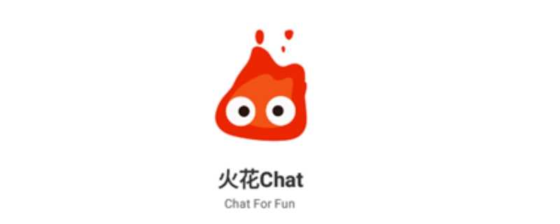 chat是什么软件?