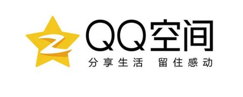 qq空间为什么封闭原因?