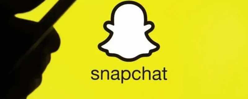 snapchat是什么?