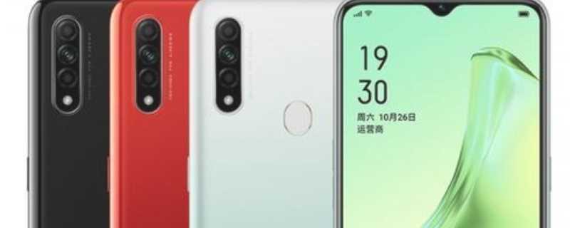 oppoa8是什么处理器?