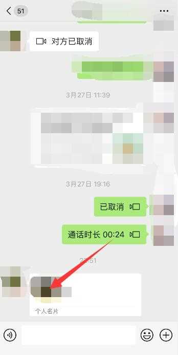 微信好友怎么恢复?