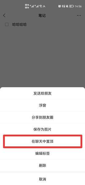 待办事项怎么设置?