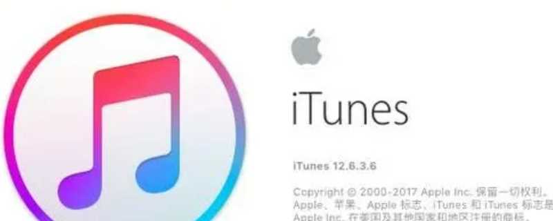 itunesstore什么意思?