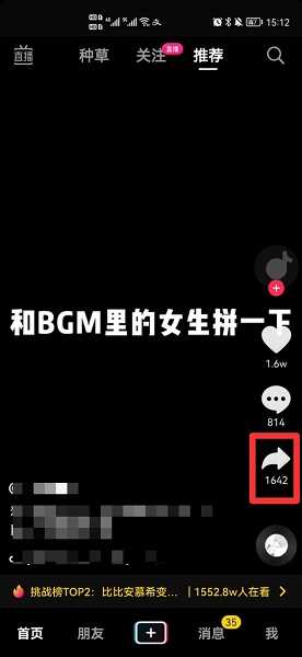 怎么下载mp4格式的视频?