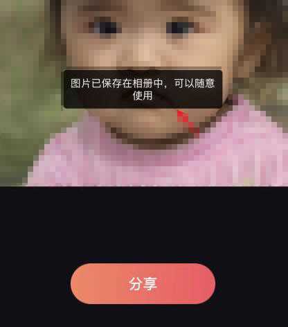 faceapp小时候照片怎么弄?