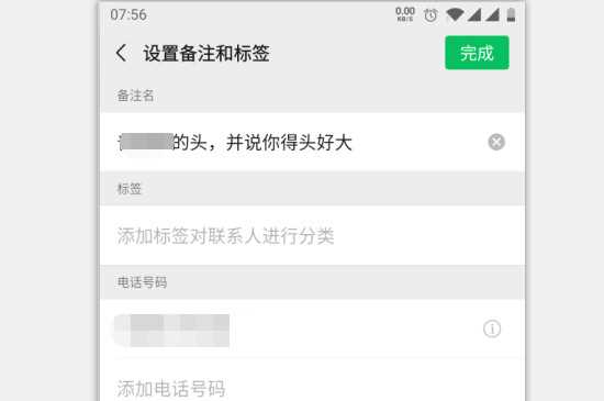 怎么设置微信拍一拍?