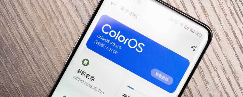 coloros13有什么新功能?