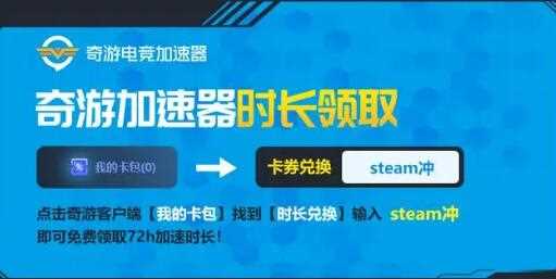 steam错误代码 101怎么解决？steam错误代码101解决方法