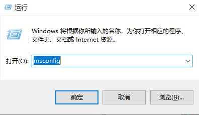 win10安全模式启动不了怎么办？win10无法启动安全模式解决教程