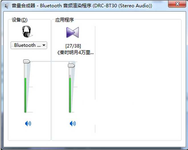 Windows7纯净版系统中如何切换双声卡的具体路径？