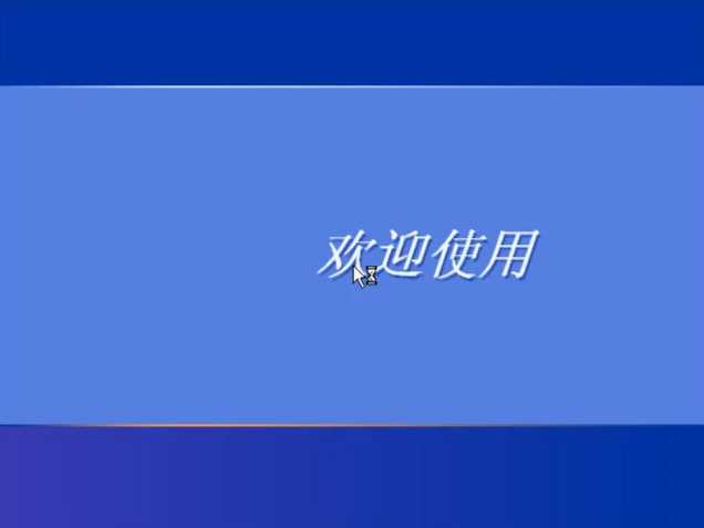 xp系统重装,我告诉你装机吧怎么一键重装xp系统