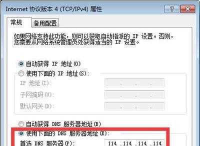 steam错误代码 101怎么解决？steam错误代码101解决方法