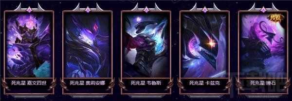 lol3月闯关死兆星活动介绍