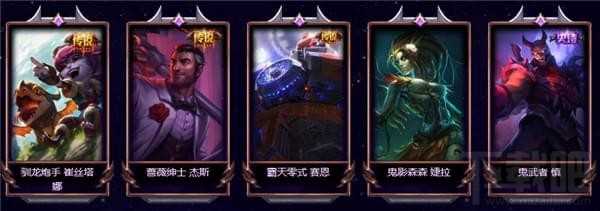 lol3月闯关死兆星活动介绍