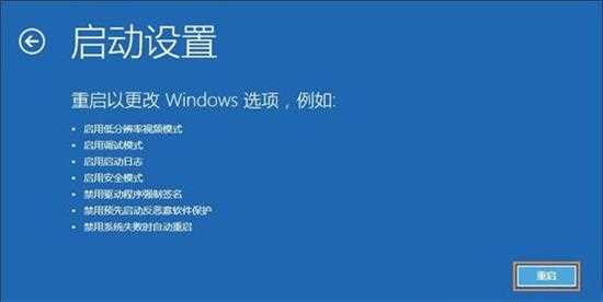 Win7显示器输入不支持黑屏怎么解决？