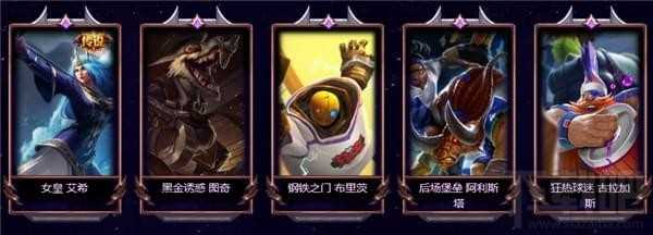 lol3月闯关死兆星活动介绍