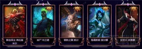 lol3月闯关死兆星活动介绍