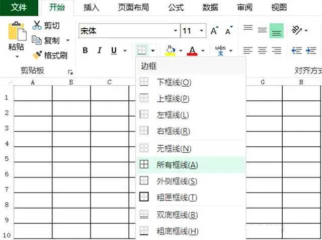 Excel表格怎么制作课程表？学生党必备