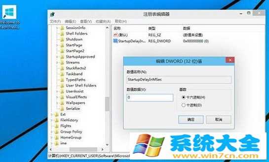 win10如何设置快速启动 win10快速启动设置方法