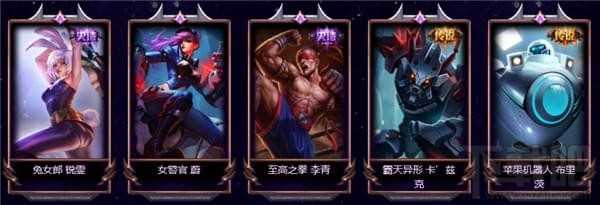 lol3月闯关死兆星活动介绍