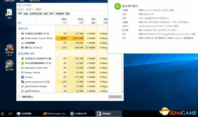 过山车大亨：世界 初上手试玩6小时心得体会分享