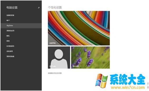 win8系统输入法出现卡死无法输入中文怎么办