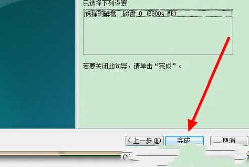 win7如何将两个磁盘合成一个？win7磁盘合并操作教学