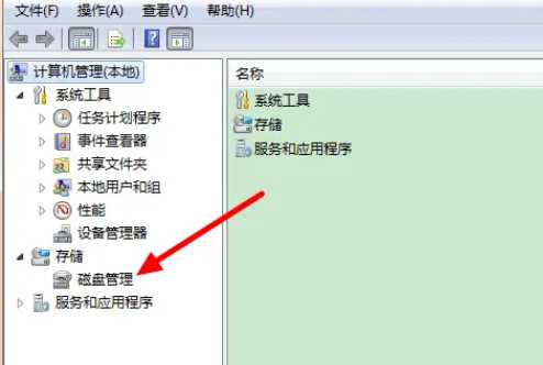 win7如何将两个磁盘合成一个？win7磁盘合并操作教学