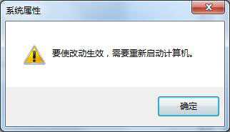 Win7怎么设置虚拟内存？