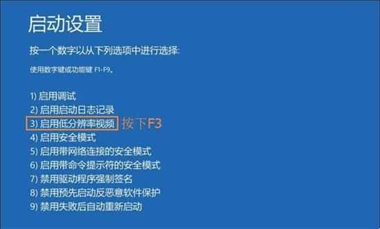 Win7显示器输入不支持黑屏怎么解决？