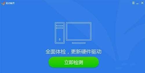 Win10电脑蓝屏代码0x0000000a怎么解决？0x0000000a蓝屏处理方法