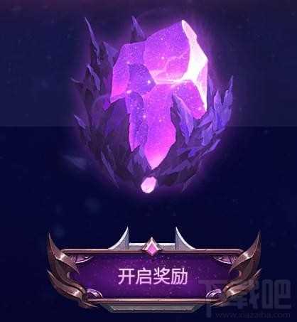 lol3月闯关死兆星活动介绍