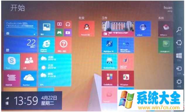 win8系统输入法出现卡死无法输入中文怎么办