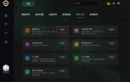 steam错误代码 101怎么解决？steam错误代码101解决方法