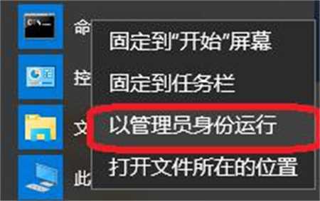 win7系统更换序列号详细操作步骤分享