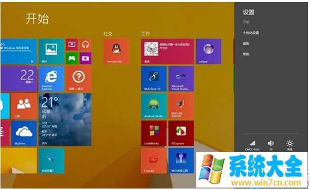 win8系统输入法出现卡死无法输入中文怎么办