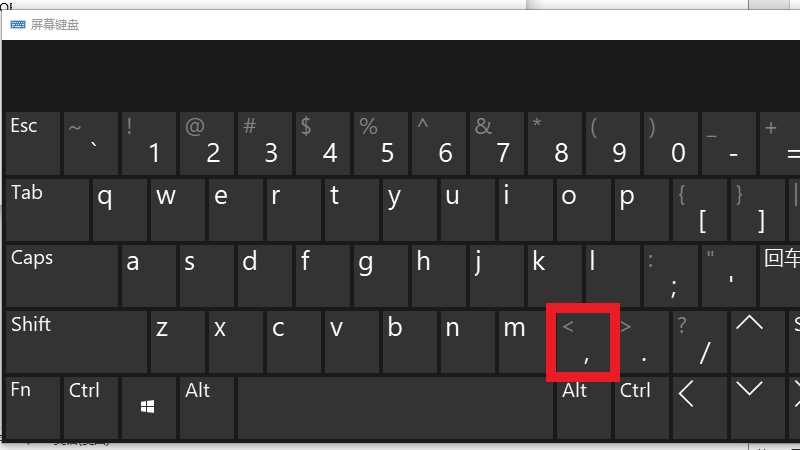 半角逗号怎么打?