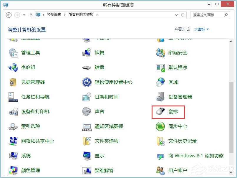 Win10怎么修复lsp？Win10修复lsp的方法