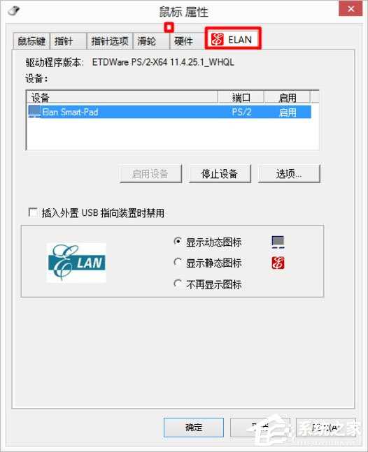 Win10怎么修复lsp？Win10修复lsp的方法